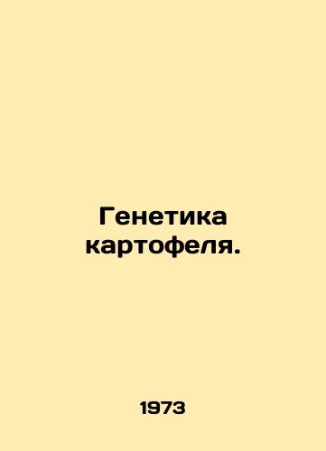 Genetika kartofelya./Potato Genetics. In Russian - landofmagazines.com