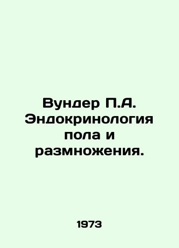Vunder A. Endokrinologiya pola i razmnozheniya./Wunder A. Endocrinology of Sex and Reproduction. In Russian - landofmagazines.com