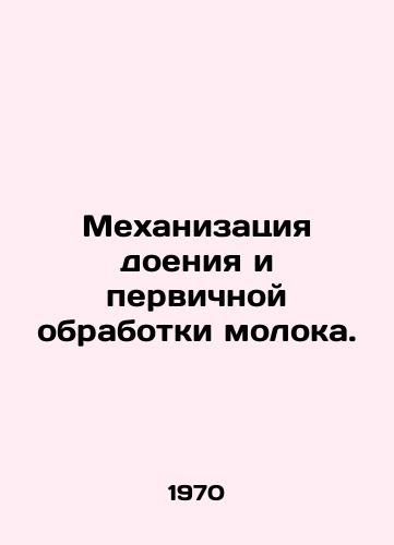 Mekhanizatsiya doeniya i pervichnoy obrabotki moloka./Mechanization of Milking and Primary Milk Processing. In Russian - landofmagazines.com