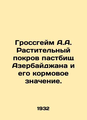 Grossgeym A.A. Rastitelnyy pokrov pastbishch Azerbaydzhana i ego kormovoe znachenie./Grossheim A.A. The vegetation cover of Azerbaijans pastures and its fodder value. In Russian - landofmagazines.com