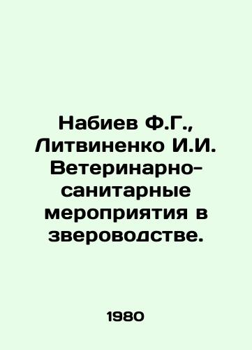 Nabiev F.G.,  Litvinenko I.I. Veterinarno-sanitarnye meropriyatiya v zverovodstve./Nabiev F.G.,  Litvinenko I.I. Veterinary and sanitary measures in animal husbandry. In Russian - landofmagazines.com