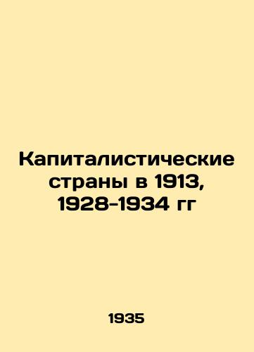Kapitalisticheskie strany v 1913, 1928-1934 gg/Capitalist Countries in 1913, 1928-1934 In Russian - landofmagazines.com