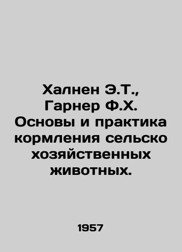 Khalnen E.T.,  Garner F.Kh. Osnovy i praktika kormleniya selskokhozyaystvennykh zhivotnykh./alnen E.T.,  Garner F.H. Fundamentals and Practices of Farm Animal Feeding In Russian - landofmagazines.com