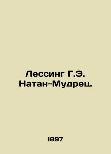 Lessing G.E. Natan-Mudrets./Lessing H.E. Nathan the Sage. In Russian - landofmagazines.com