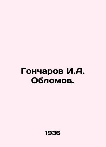 Goncharov I.A. Oblomov./Goncharov I.A. Oblomov. In Russian - landofmagazines.com
