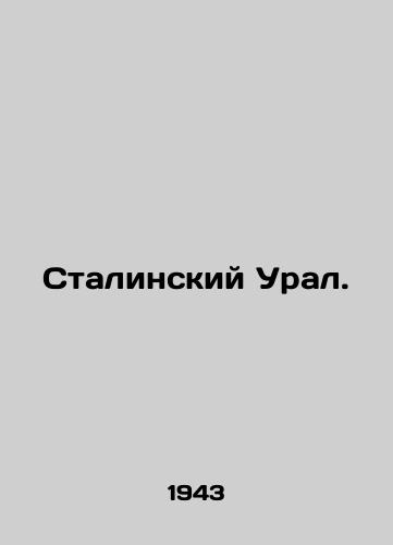 Stalinskiy Ural./Stalins Urals. In Russian - landofmagazines.com