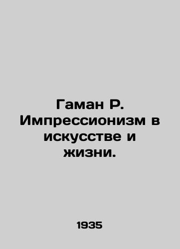 Gaman R. Impressionizm v iskusstve i zhizni./Haman R. Impressionism in Art and Life. In Russian - landofmagazines.com