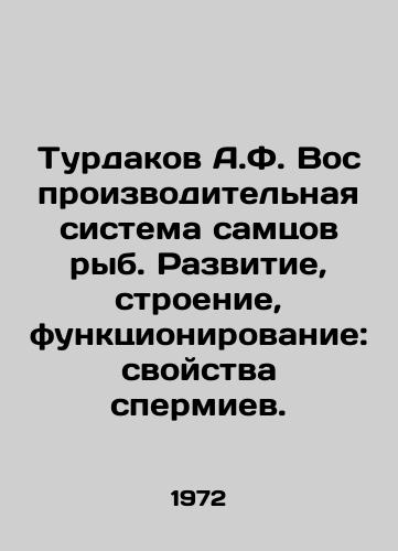 Turdakov A.F. Vosproizvoditelnaya sistema samtsov ryb. Razvitie, stroenie, funktsionirovanie: svoystva spermiev./Turdakov A.F. Male Fish Reproduction System. Development, Structure, Functioning: Sperm Properties. In Russian - landofmagazines.com