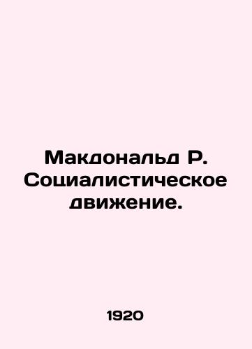 Makdonald R. Sotsialisticheskoe dvizhenie./MacDonald R. Socialist Movement. In Russian - landofmagazines.com