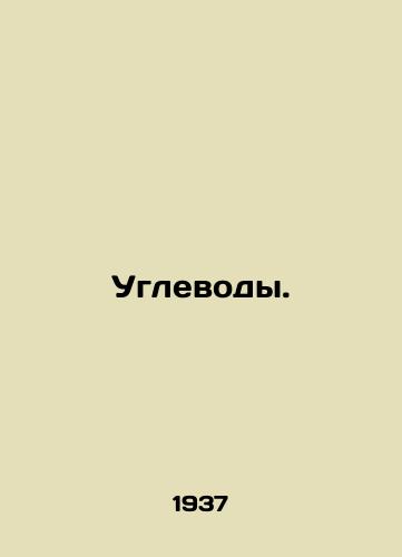 Uglevody./Carbohydrates. In Russian - landofmagazines.com