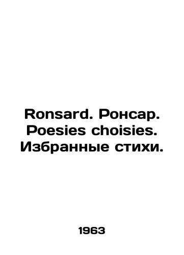 Ronsard. Ronsar. Poesies choisies. Izbrannye stikhi./Ronsard. Ronsard. Poesies choisies. Selected poems. In French - landofmagazines.com