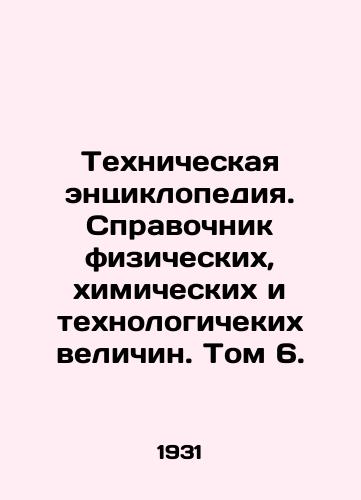 Tekhnicheskaya entsiklopediya. Spravochnik fizicheskikh, khimicheskikh i tekhnologichekikh velichin. Tom 6./Technical encyclopedia. Directory of physical, chemical, and technological quantities. Volume 6. In Russian - landofmagazines.com