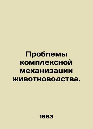 Problemy kompleksnoy mekhanizatsii zhivotnovodstva./The challenges of integrated livestock mechanization. In Russian - landofmagazines.com