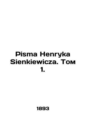 Pisma Henryka Sienkiewicza. Tom 1./Pisma Henryka Sienkiewicza. Volume 1. In Russian - landofmagazines.com