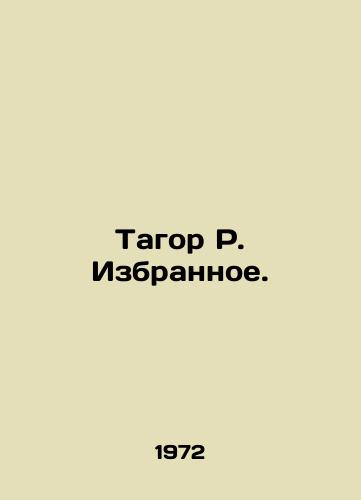 Tagor R. Izbrannoe./Tagor R. The Favorites. In Russian - landofmagazines.com