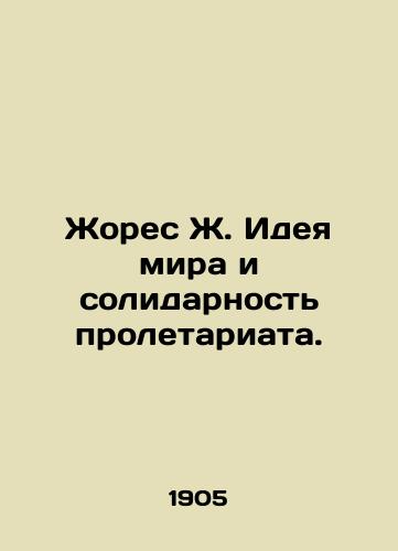Zhores Zh. Ideya mira i solidarnost proletariata./Jaurès J. The idea of peace and the solidarity of the proletariat. In Russian - landofmagazines.com