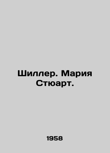 Shiller. Mariya Styuart./Shiller. Maria Stewart. In Russian - landofmagazines.com