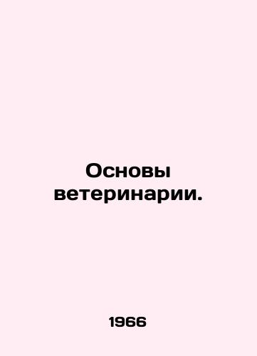 Osnovy veterinarii./Basic veterinary science. In Russian - landofmagazines.com