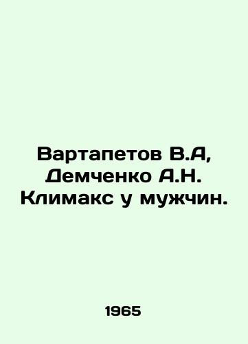 Vartapetov V.A, Demchenko A.N. Klimaks u muzhchin./Vartapetov V.A, Demchenko A.N. Klimax in Men. In Russian - landofmagazines.com