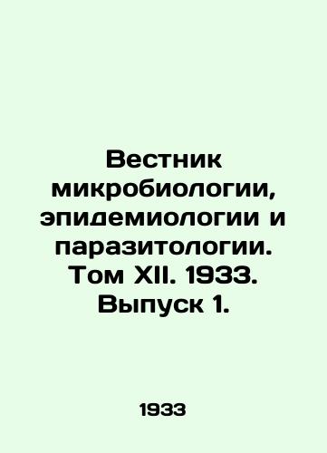 Vestnik mikrobiologii, epidemiologii i parazitologii. Tom XII. 1933. Vypusk 1./Bulletin of Microbiology, Epidemiology and Parasitology. Volume XII. 1933. Issue 1. In Russian - landofmagazines.com