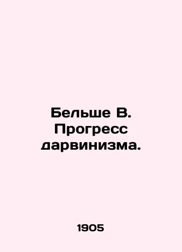 Belshe V. Progress darvinizma./Belcher W. Progress of Darwinism. In Russian - landofmagazines.com