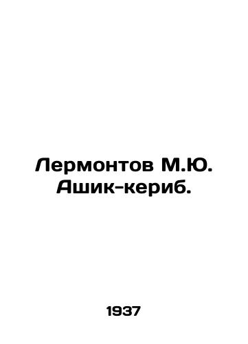 Lermontov M.Yu. Ashik-kerib./Lermontov M.Y. Ashik-kerib. In Russian - landofmagazines.com