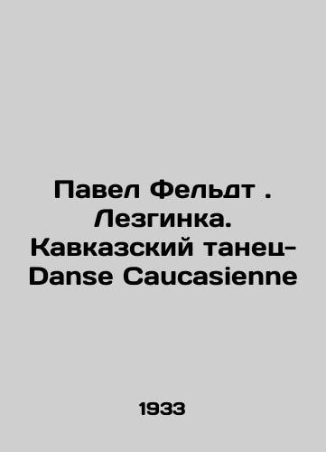 Pavel Feldt. Lezginka. Kavkazskiy tanets-Danse Caucasienne/Pavel Feldt. Lezginka. Caucasian dance-Danse Caucasienne In Russian - landofmagazines.com