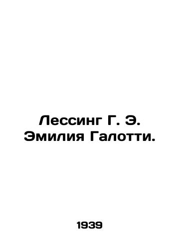 Lessing G. E. Emiliya Galotti./Lessing G. E. Emilia Galotti. In Russian - landofmagazines.com