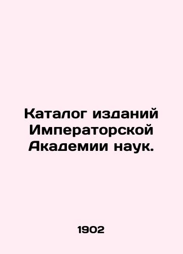 Katalog izdaniy Imperatorskoy Akademii nauk./Catalogue of publications of the Imperial Academy of Sciences. In Russian - landofmagazines.com