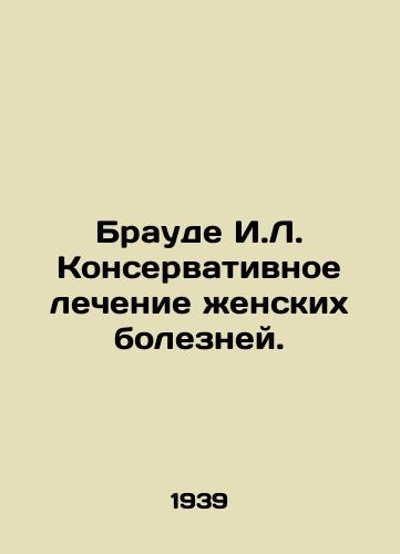 Braude I.L. Konservativnoe lechenie zhenskikh bolezney./Braude I.L. Conservative Treatment of Womens Diseases. In Russian - landofmagazines.com