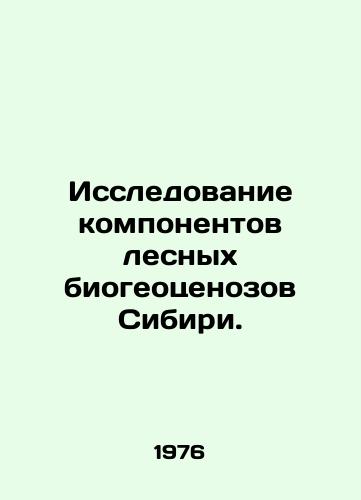 Issledovanie komponentov lesnykh biogeotsenozov Sibiri./Research into the components of Siberian forest bio-geocenoses. In Russian - landofmagazines.com