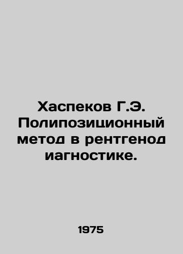 Khaspekov G.E. Polipozitsionnyy metod v rentgenodiagnostike./Hasspekov G.E. Polypositional Method in Radiodiagnostics. In Russian - landofmagazines.com