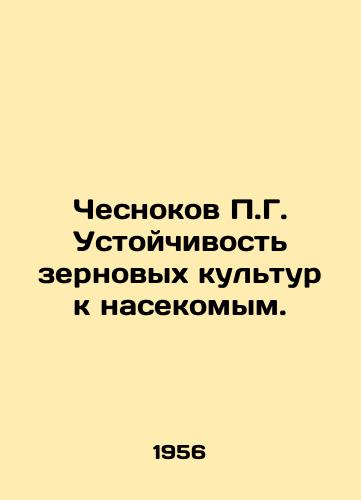 Chesnokov G. Ustoychivost zernovykh kultur k nasekomym./Garlic G. Crops Resistance to Insects. In Russian - landofmagazines.com