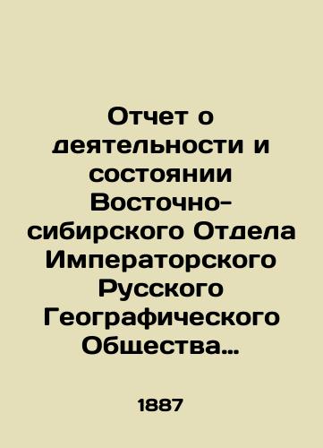 Otchet o deyatelnosti i sostoyanii Vostochno-sibirskogo Otdela Imperatorskogo Russkogo Geograficheskogo Obshchestva v 1885 godu./Report on the activities and state of the Eastern Siberian Department of the Imperial Russian Geographical Society in 1885. In Russian - landofmagazines.com