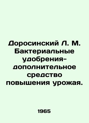 Dorosinskiy L. M. Bakterialnye udobreniya-dopolnitelnoe sredstvo povysheniya urozhaya./Dorosinsky L. M. Bacterial fertilizers are an additional means of increasing yields. In Russian - landofmagazines.com