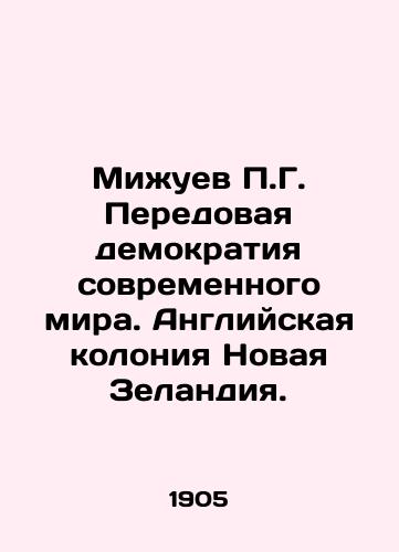 Mizhuev G. Peredovaya demokratiya sovremennogo mira. Angliyskaya koloniya Novaya Zelandiya./Mizhuev G. The advanced democracy of the modern world. English colony New Zealand. In Russian - landofmagazines.com