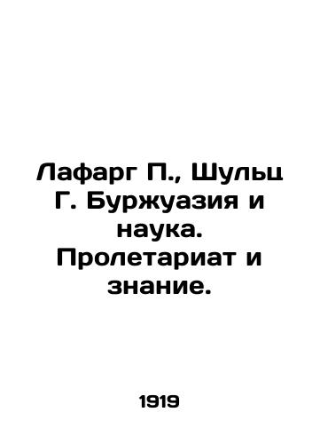 Lafarg, Shults G. Burzhuaziya i nauka. Proletariat i znanie./Lafarge, Schulz G. Bourgeoisie and Science. Proletariat and Knowledge. In Russian - landofmagazines.com