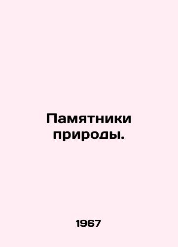 Pamyatniki prirody./Natural Monuments. In Russian - landofmagazines.com