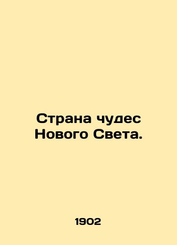 Strana chudes Novogo Sveta./Wonderland of the New World. In Russian - landofmagazines.com