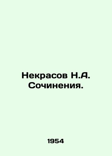 Nekrasov N.A. Sochineniya./Nekrasov N.A. Works. In Russian - landofmagazines.com