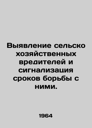 Vyyavlenie selskokhozyaystvennykh vrediteley i signalizatsiya srokov borby s nimi./Identification of pests and timing of their control. In Russian - landofmagazines.com