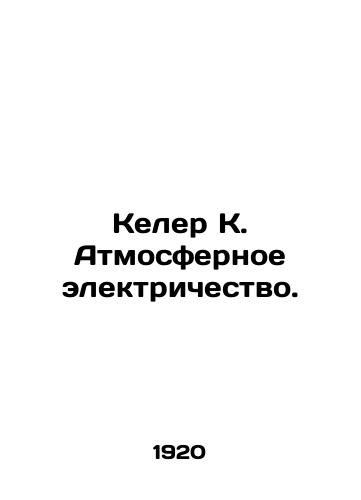Keler K. Atmosfernoe elektrichestvo./Koehler K. Atmospheric Electricity. In Russian - landofmagazines.com