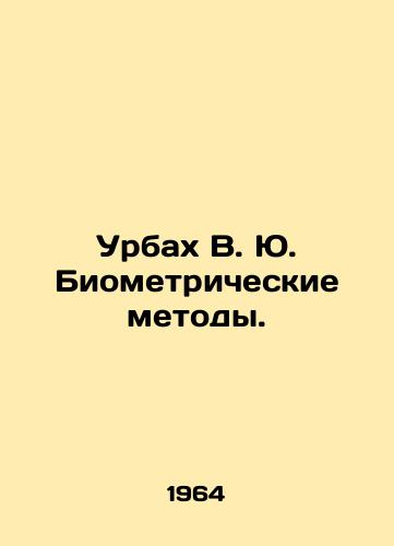 Urbakh V. Yu. Biometricheskie metody./Urbach V. Yu. Biometric Methods. In Russian - landofmagazines.com