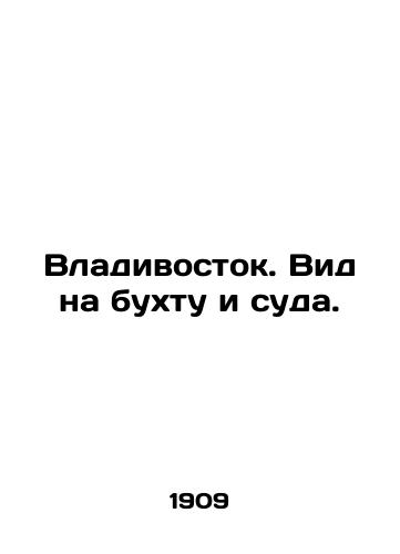 Vladivostok. Vid na bukhtu i suda./Vladivostok. View of the bay and ships. In Russian - landofmagazines.com