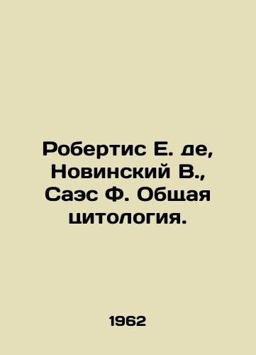Robertis E. de, Novinskiy V.,  Saes F. Obshchaya tsitologiya./Roberts E. de, Novinsky V.,  Saez F. General Cytology. In Russian - landofmagazines.com
