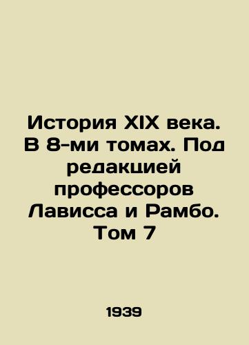Istoriya XIX veka. V 8-mi tomakh. Pod redaktsiey professorov Lavissa i Rambo. Tom 7/History of the 19th Century. In 8 volumes. Edited by Professors Lavisse and Rambo. Volume 7 In Russian - landofmagazines.com