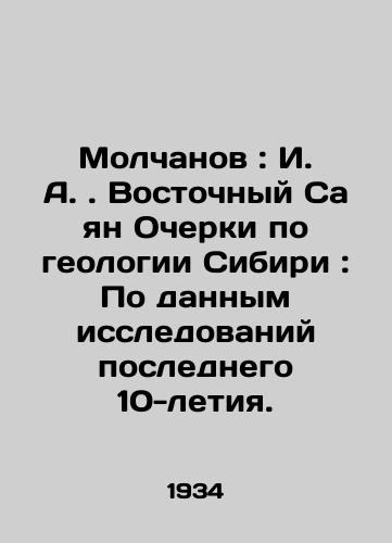 Molchanov : I. A. . Vostochnyy Sayan Ocherki po geologii Sibiri: Po dannym issledovaniy poslednego 10-letiya./Molchanov: I. A. Vostochny Sayan Essays on the geology of Siberia: According to the research of the last 10 years. In Russian - landofmagazines.com