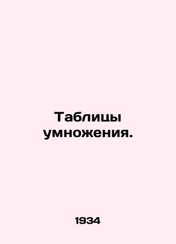 Tablitsy umnozheniya./Multiplication tables. In Russian - landofmagazines.com