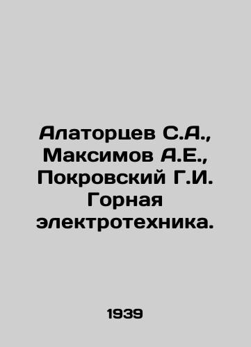 Alatortsev S.A.,  Maksimov A.E.,  Pokrovskiy G.I. Gornaya elektrotekhnika./Alatortsev S.A.,  Maksimov A.E.,  Pokrovsky G.I. Mining Electrotechnics. In Russian - landofmagazines.com