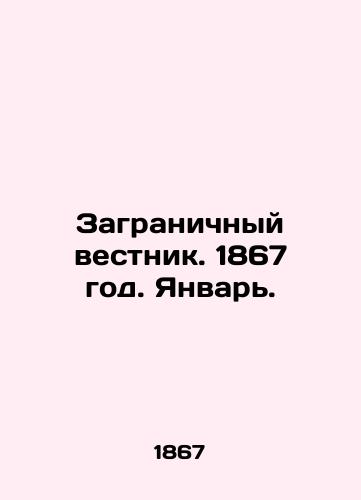 Zagranichnyy vestnik. 1867 god. Yanvar./Foreign Gazette. 1867. January. In Russian - landofmagazines.com